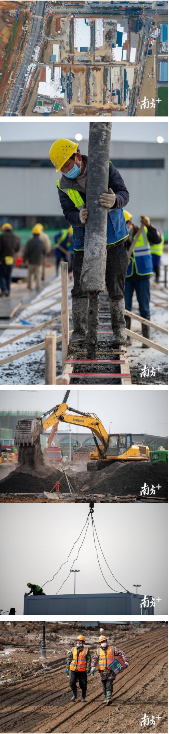 http://news.southcn.com/china/content/images/attachement/jpg/site4/20200128/68f728b31deb1f9a9b7644.jpg