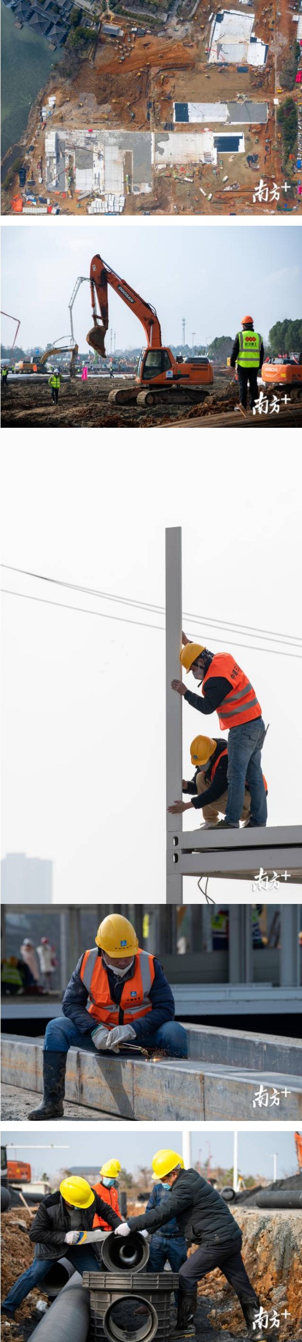 http://news.southcn.com/china/content/images/attachement/jpg/site4/20200128/68f728b31deb1f9a9b6642.jpg