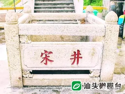 http://www.shantou.gov.cn/cnst/zjshmst/201908/882634b7320d4233a2715fba41ec51df/images/a79b0d8b26f34841b2738deecb0e3351.jpg