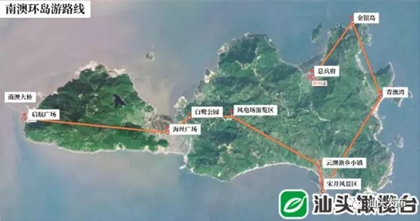 http://www.shantou.gov.cn/cnst/zjshmst/201908/882634b7320d4233a2715fba41ec51df/images/d1d0e115239c4eac801d7ab2291d45a3.jpg