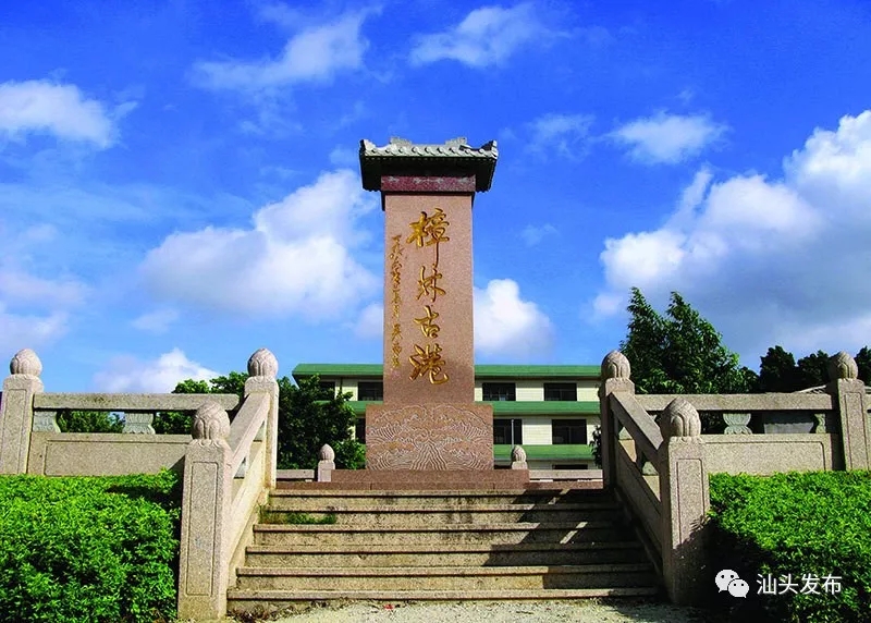 http://www.shantou.gov.cn/cnst/zjshmst/201908/b187fb63dacf466d91d8eecf182bd997/images/5e3c58d489b24025a7016b3a94ebab9d.jpg