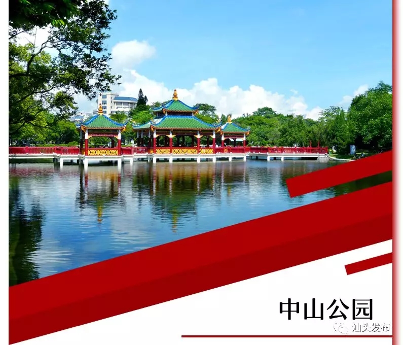 http://www.shantou.gov.cn/cnst/zjshmst/201908/46c90ce7fca6462eb0fe10e7e87f0192/images/34a8852e1f814342afff182cc9999986.jpg