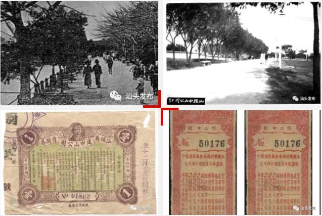 http://www.shantou.gov.cn/cnst/zjshmst/201908/46c90ce7fca6462eb0fe10e7e87f0192/images/d5ee7bb6da01419c8c07c452b70ab5d9.jpg