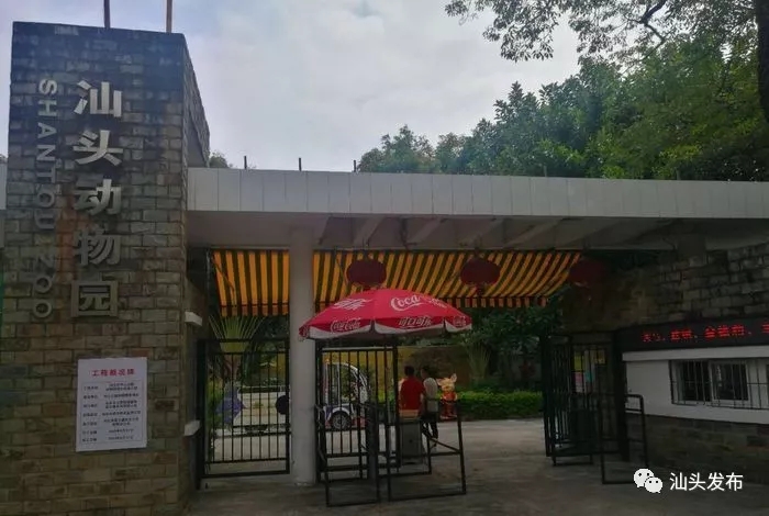 http://www.shantou.gov.cn/cnst/zjshmst/201908/46c90ce7fca6462eb0fe10e7e87f0192/images/589ec8ede7734b5299ef2978308c860d.jpg