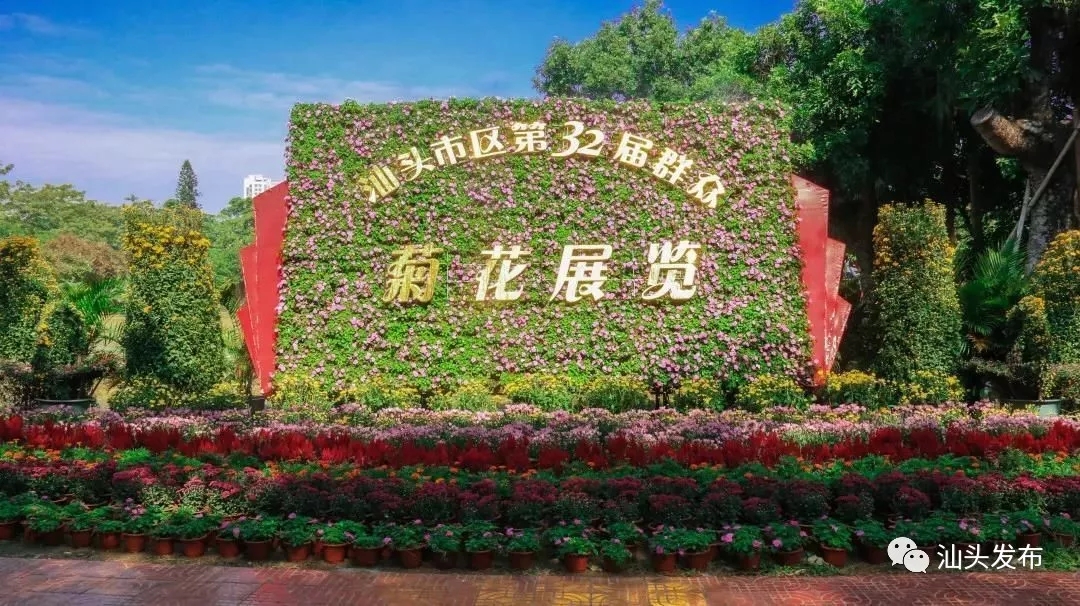http://www.shantou.gov.cn/cnst/zjshmst/201908/46c90ce7fca6462eb0fe10e7e87f0192/images/c7147a80733e4f0eb4fa4245d36e8c1d.jpg
