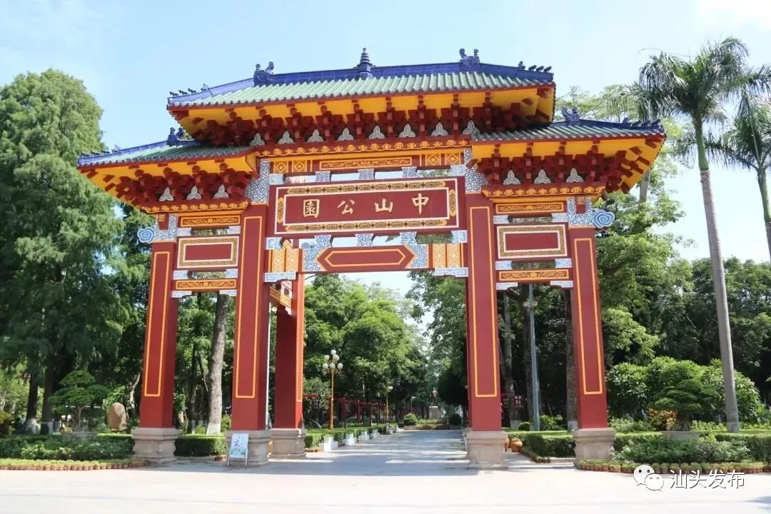 http://www.shantou.gov.cn/cnst/zjshmst/201908/46c90ce7fca6462eb0fe10e7e87f0192/images/23d71991deba4664995c9b5f709e7e8f.jpg
