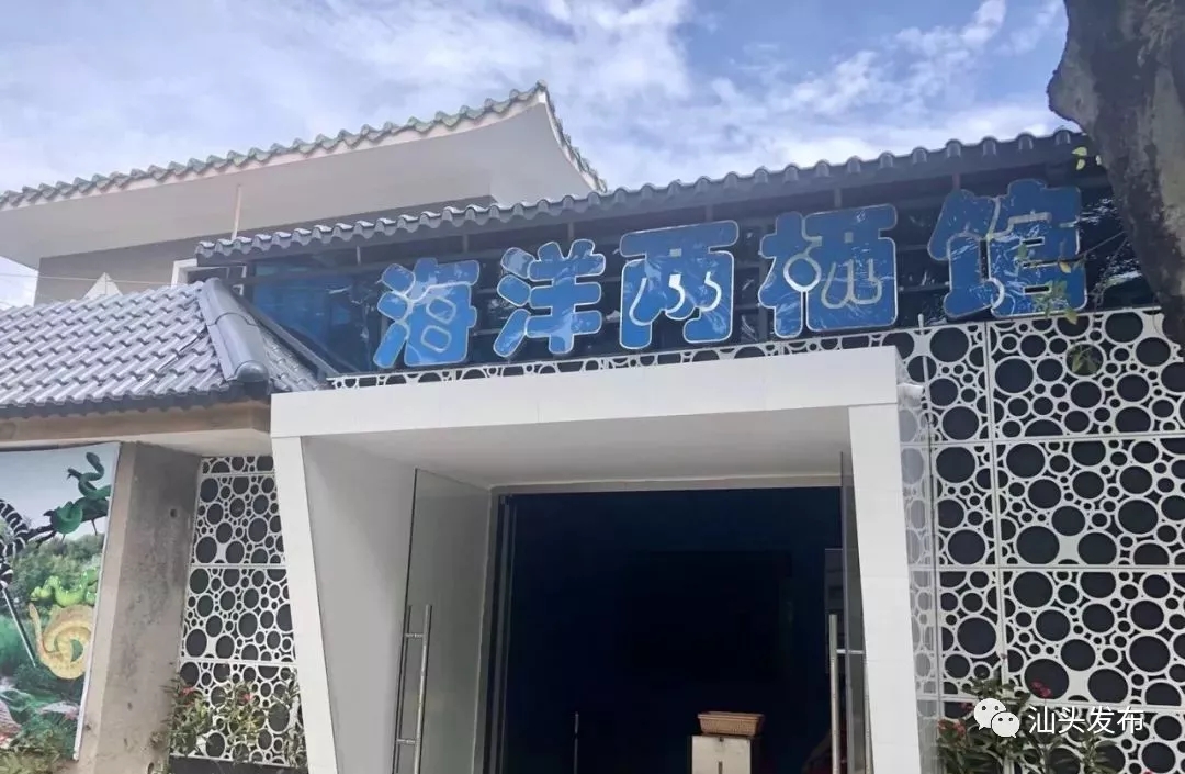 http://www.shantou.gov.cn/cnst/zjshmst/201908/46c90ce7fca6462eb0fe10e7e87f0192/images/84a564ea86e844e584f096d25fecdb23.jpg