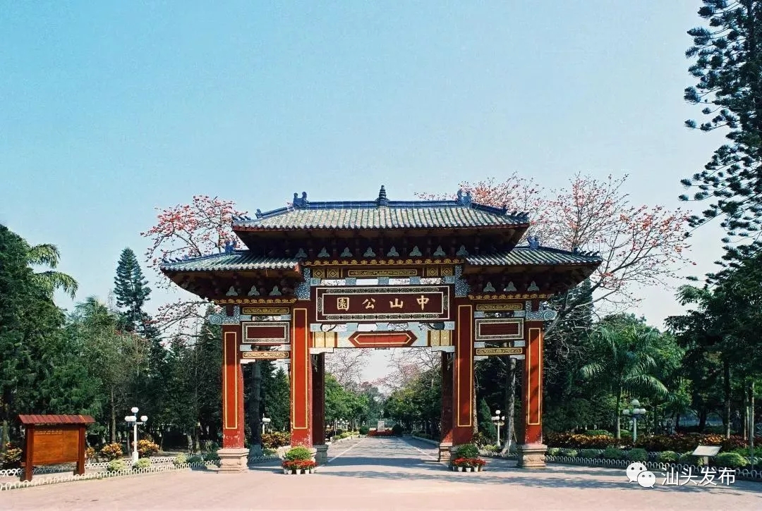 http://www.shantou.gov.cn/cnst/zjshmst/201908/46c90ce7fca6462eb0fe10e7e87f0192/images/dc68140cdfe54619b48d38f478d04cc3.jpg