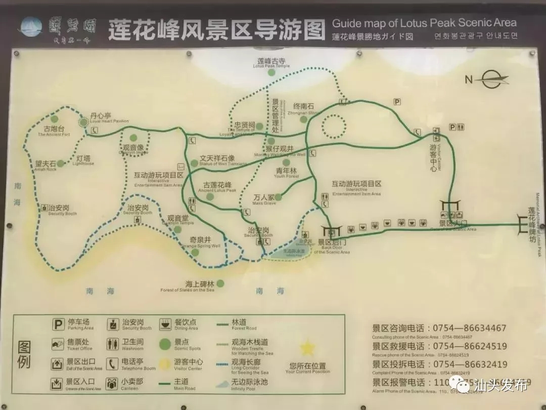 http://www.shantou.gov.cn/cnst/zjshmst/201908/16b4b9e662e241a3bd8ce3a1af6ce14c/images/16ea3f1a0202486b9d9f49e00d86ca5e.jpg