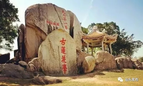 http://www.shantou.gov.cn/cnst/zjshmst/201908/16b4b9e662e241a3bd8ce3a1af6ce14c/images/6f1c56a0e9884eaba6c63c9f9fb96bd9.jpg