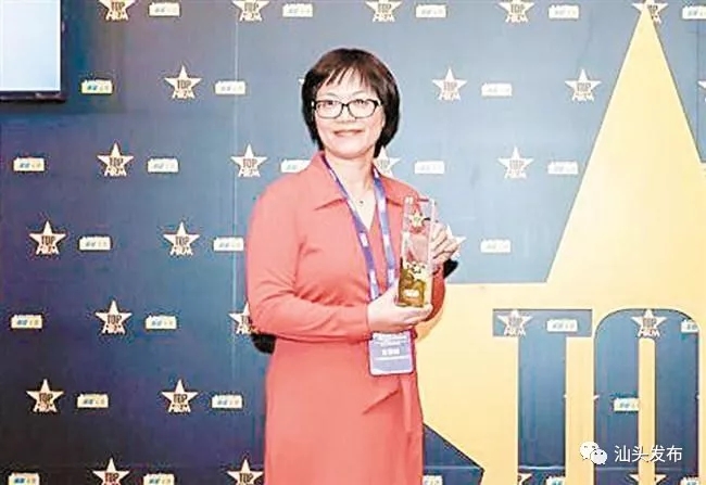 http://www.shantou.gov.cn/cnst/zjshmst/201908/348bf523223d4b2aa989a44bdf441c65/images/7accdc137adb45d4a7d9d39b52876377.jpg