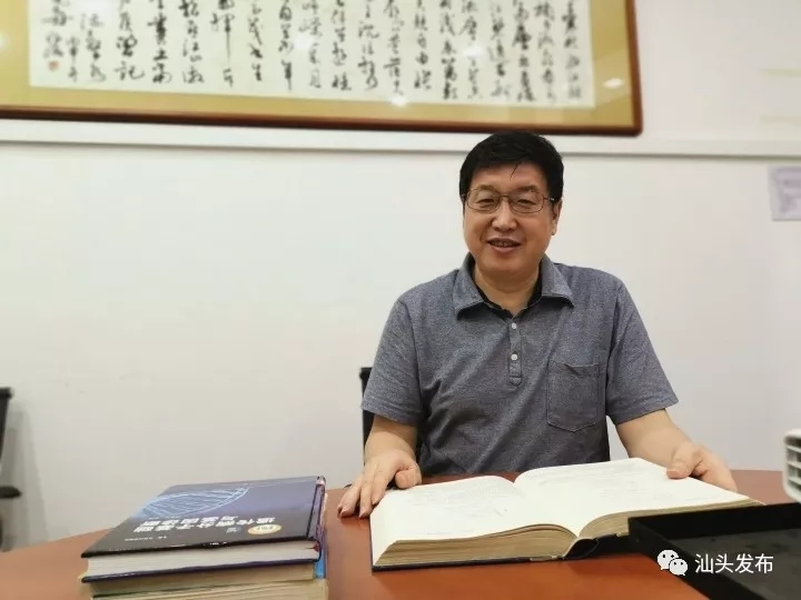 http://www.shantou.gov.cn/cnst/zjshmst/201908/348bf523223d4b2aa989a44bdf441c65/images/76e1c358524c4256bfad661c74079353.jpg