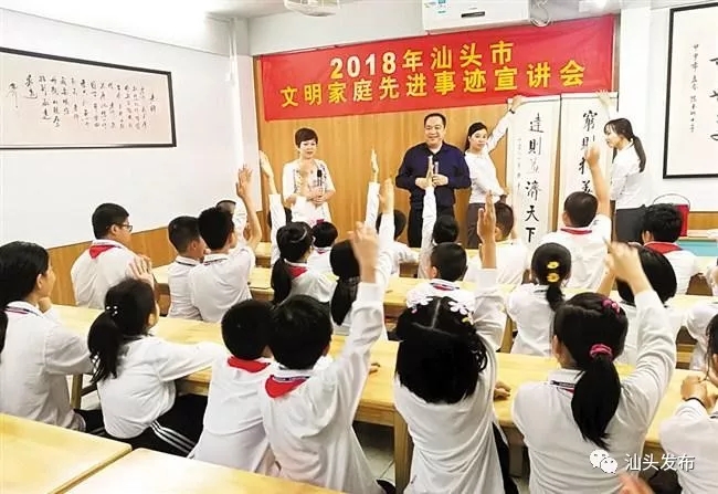 http://www.shantou.gov.cn/cnst/zjshmst/201908/348bf523223d4b2aa989a44bdf441c65/images/2999bc564633412ba18a2336f8e69f24.jpg