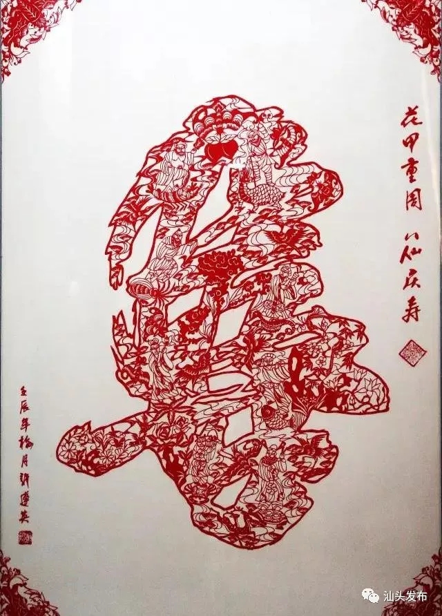 http://www.shantou.gov.cn/cnst/zjshmst/201908/0fe1105291994faa9726112ca4840317/images/b414008537f9467892f7c224ea4d66a0.jpg