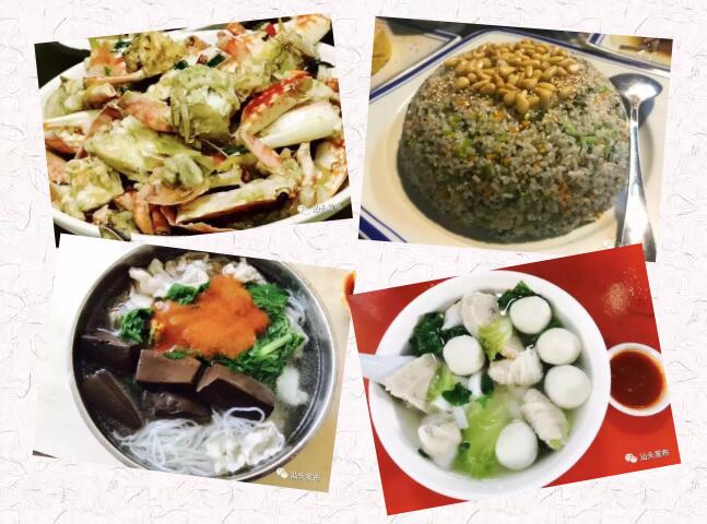 http://www.shantou.gov.cn/cnst/zjshmst/201908/11cb42226f6e452f8f3609d9505d7272/images/c4517ccccad046f3a7cf85cd3f37ce2c.jpg
