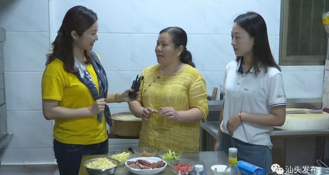 http://www.shantou.gov.cn/cnst/zjshmst/201908/11cb42226f6e452f8f3609d9505d7272/images/711b048d4ea04ca59d7e1587c7efbd14.jpg