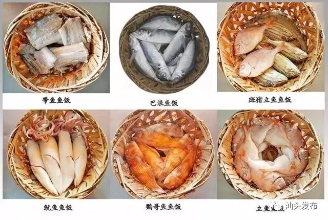 http://www.shantou.gov.cn/cnst/zjshmst/201908/11cb42226f6e452f8f3609d9505d7272/images/3901925f96fa446fa8cc6edd94e1d67b.jpg