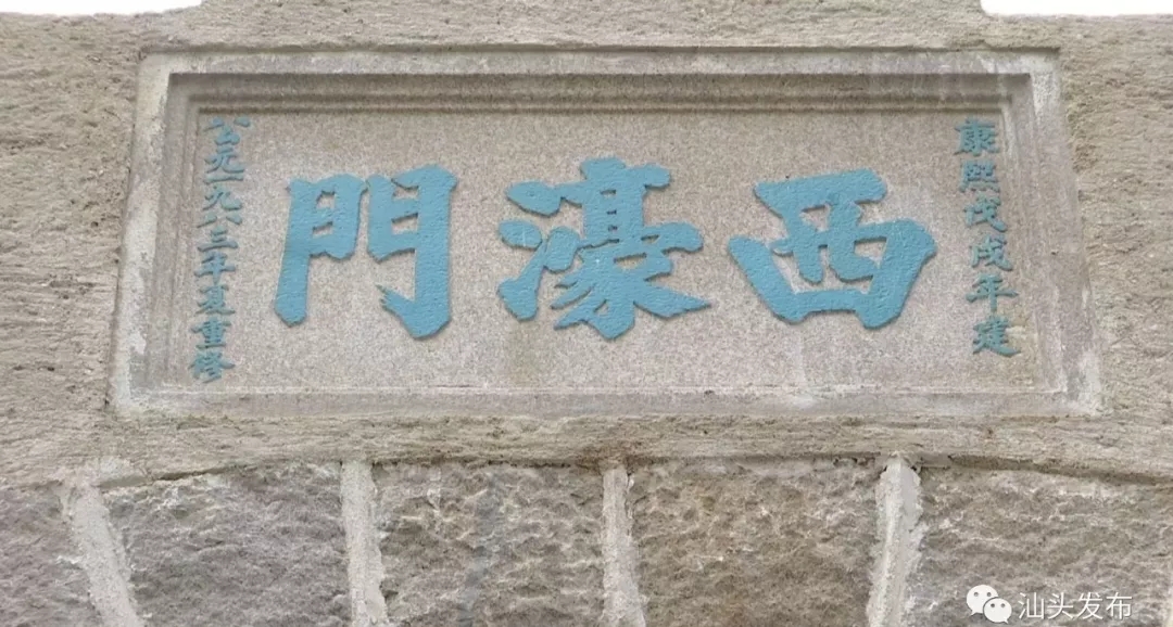 http://www.shantou.gov.cn/cnst/zjshmst/201908/97d8568301834bc9ae37270682468fad/images/7decb51becb2463aa4e97c1619779b01.jpg