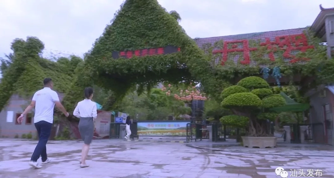 http://www.shantou.gov.cn/cnst/zjshmst/201908/97d8568301834bc9ae37270682468fad/images/ae23e2c4c0c74a9f947afdbebff429f4.jpg