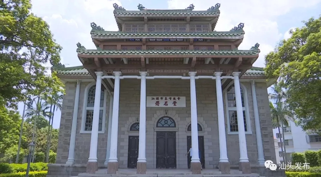http://www.shantou.gov.cn/cnst/zjshmst/201908/97d8568301834bc9ae37270682468fad/images/a2966e7584c94472b79f25d30e3f6741.jpg