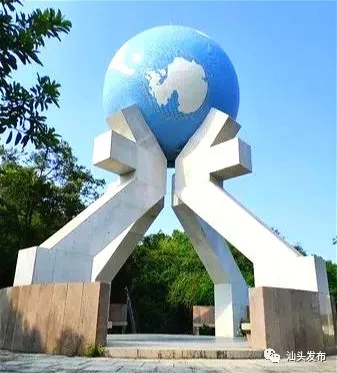 http://www.shantou.gov.cn/cnst/zjshmst/201908/f973bbeddca84764ad506ffacb785f4a/images/5fb858bf8606429cbe1823f4ace56490.jpg