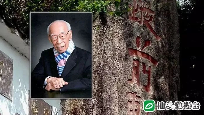 http://www.shantou.gov.cn/cnst/zjshmst/201908/f973bbeddca84764ad506ffacb785f4a/images/528b1659904140aca722eb3a0ca7dfbf.jpg