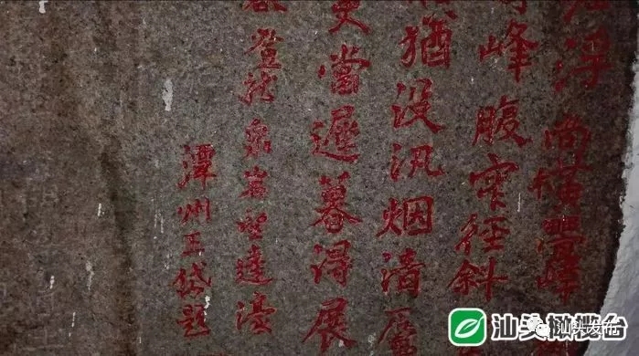 http://www.shantou.gov.cn/cnst/zjshmst/201908/f973bbeddca84764ad506ffacb785f4a/images/fd14bdeb95bb421f909d4e4af8156d47.jpg