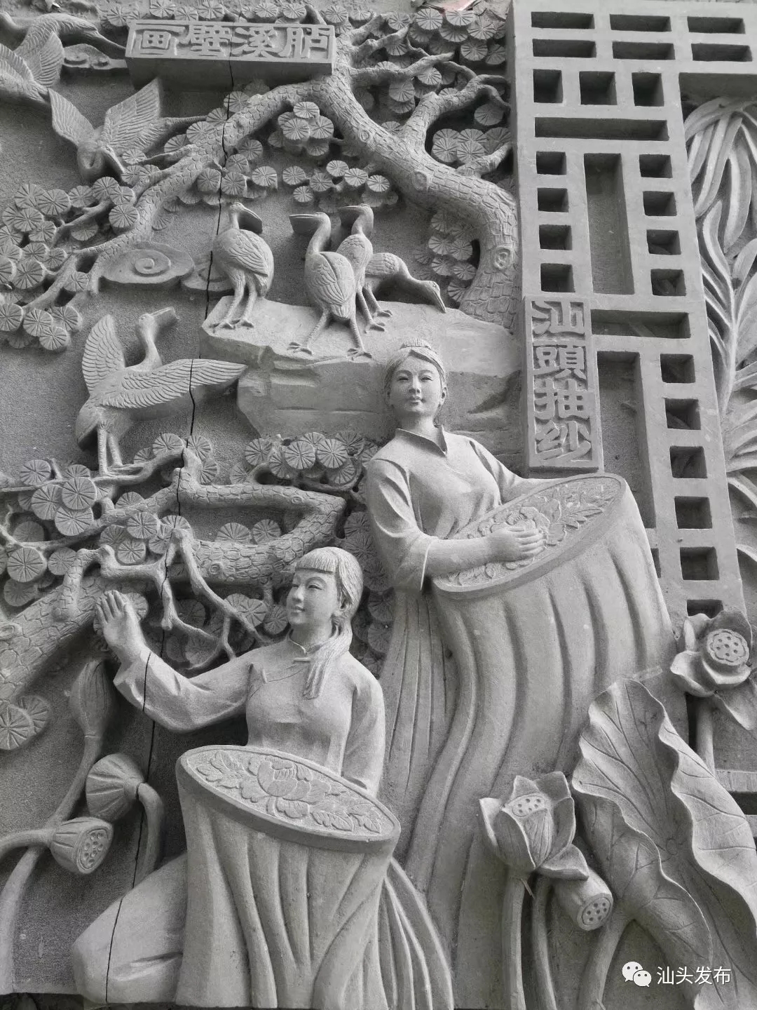 http://www.shantou.gov.cn/cnst/zjshmst/201907/d595ff4e09834acfa28b0d2e1b829260/images/d674543ce63540efbddad0958d1a8d93.jpg