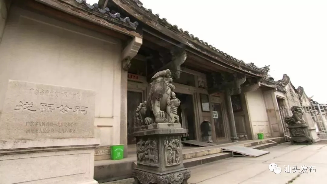 http://www.shantou.gov.cn/cnst/zjshmst/201907/d595ff4e09834acfa28b0d2e1b829260/images/9d28393927fe4d5daed840f51dd78b0a.jpg