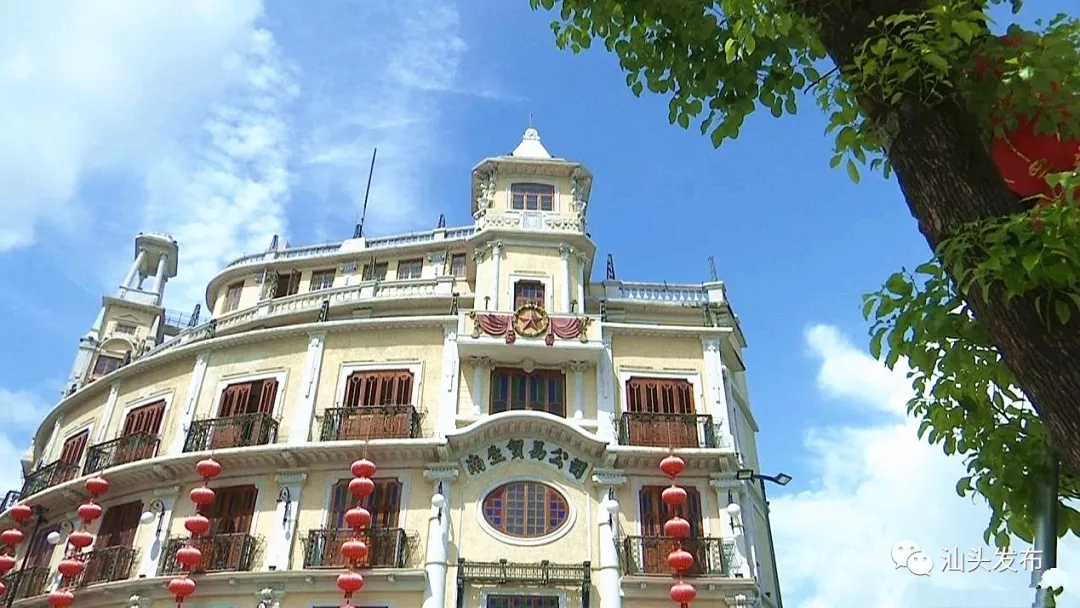 http://www.shantou.gov.cn/cnst/zjshmst/201908/15bc95f471f94feca3f84f96c0f3a437/images/cdee60306b944f839e061864fc78a935.jpg