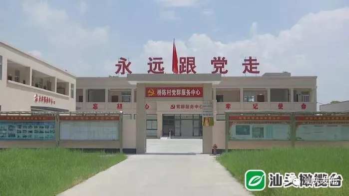 http://www.shantou.gov.cn/cnst/zjshmst/201908/ffaf7fc1804d4432a7fefaa1e8402784/images/1a7fc0bca0df432093307f6f36102b84.jpg